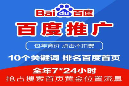 视频类APP的信息流广告投放策略及效果展示